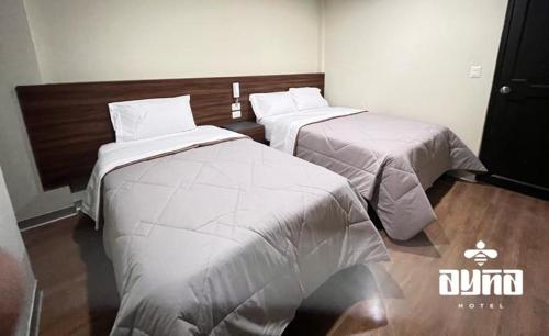 2 camas en una habitación de hotel con en Ayña Hotel, en Chachapoyas