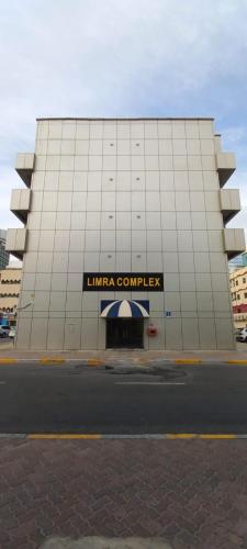 a building with a sign on the side of it at Limra complex in Abu Dhabi