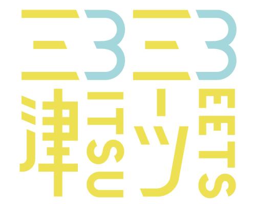 a label for a restaurant with the translation of japanese text at 三津ミーツ in Mitsuhama