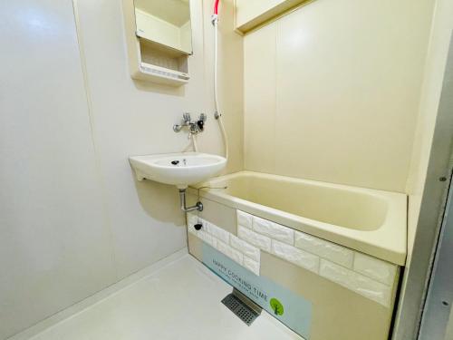 a bathroom with a sink and a bath tub at 中島9-1　NEW OPEN　景観最良の1LDK50㎡の室内空間　地下鉄駅徒歩5分以内 in Toyohira