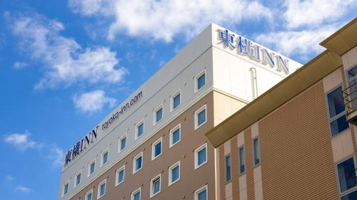 Un bâtiment avec un panneau d'hospitalisation en haut dans l'établissement Toyoko Inn Odawara eki Higashi guchi, à Odawara