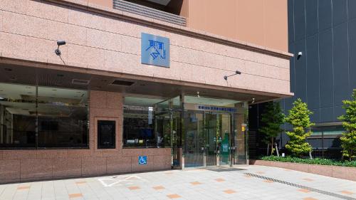 Toyoko Inn Tokyo Keihin Tohoku sen Oji eki Kita guchi