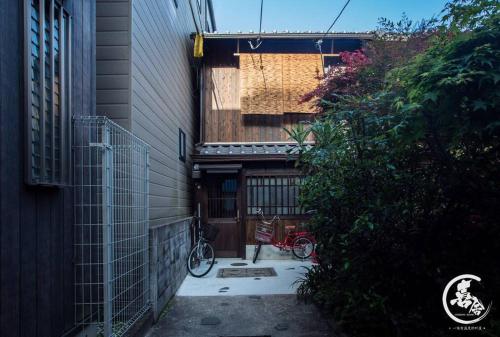 Near Nijojo Castle traditional and quiet Machiya house 喜舎 二条城