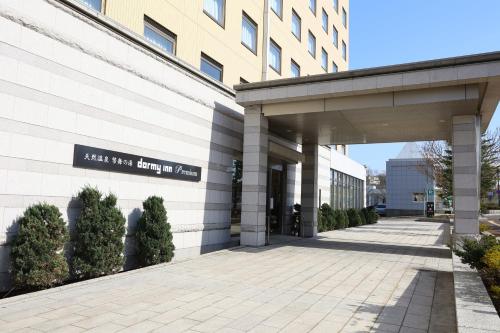 Dormy Inn PREMIUM Kushiro – Photos 3