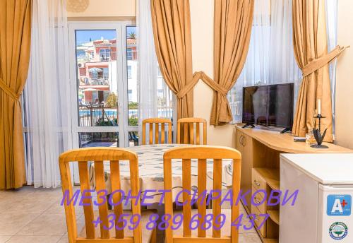 Et tv og/eller underholdning på Мезонет Сиракови