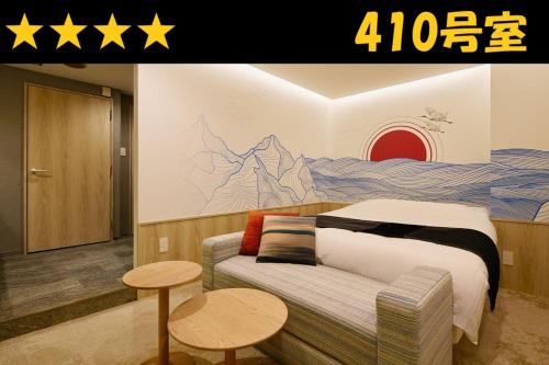 a room with a bed and a couch with stars at HOTEL Us Racecourse Adult only in Niigata