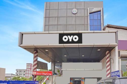 Gallery image of OYO Flagship 81238 Hotel Highway in Patna