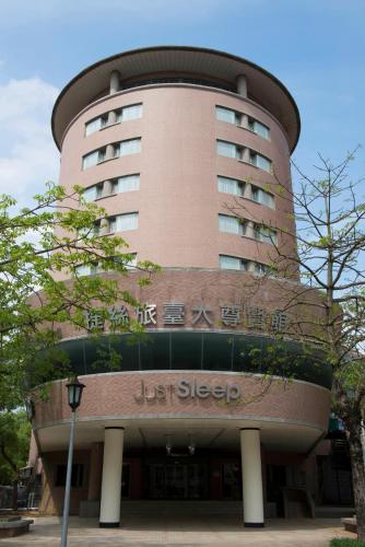 a building with the words just sleep written on it at Just Sleep - Taipei NTU in Taipei
