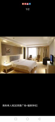 a hotel room with a bed and a living room at Morninginn, Lianyuan Furong Plaza in Lianyuan