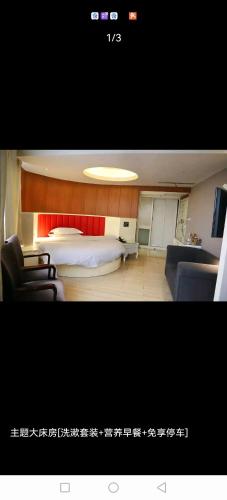 una habitación de hotel con una cama y sillas en una habitación en Morninginn, Lianyuan Furong Plaza en Lianyuan