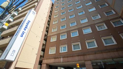 Toyoko Inn Kagoshima chuo eki Nishi guchi