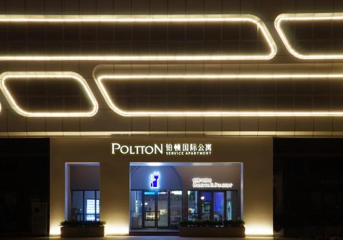 Gallery image of Platinum Century Hotel in Huizhou