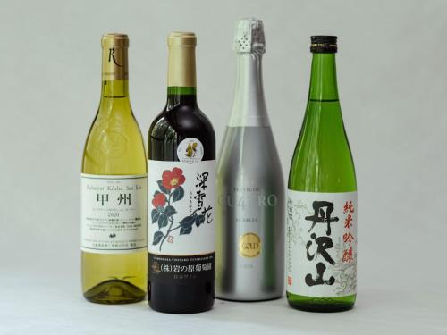 Boissons dans l'établissement 巛-sen-Yugawara
