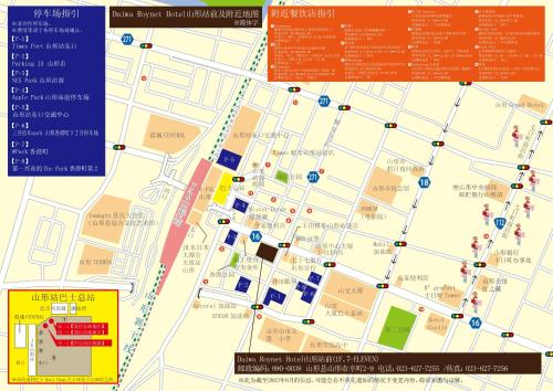 a map of the city of hue with attractions at Daiwa Roynet Hotel Yamagata Ekimae in Yamagata
