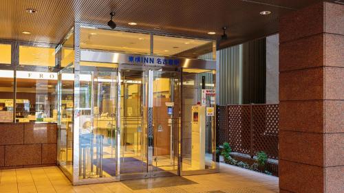 an entrance to a building with revolving doors at Toyoko Inn Nagoya Sakae in Nagoya