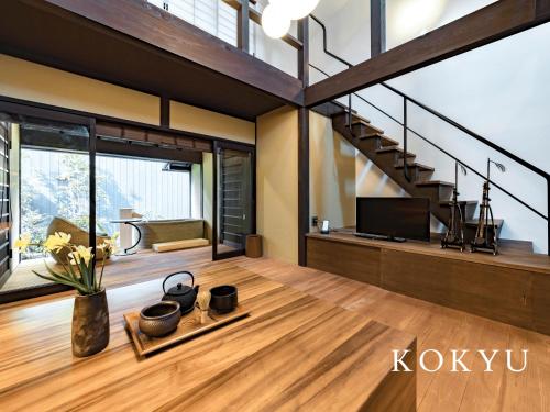 Kyoto Machiya Fukune – Photos 2