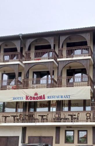 a hotel krona restaurant sign on the side of a building at Hotel Korona Хотел Корона in Debelets