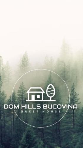 a logo for a house in the middle of a forest at DOM HILLS Bucovina in Gura Humorului