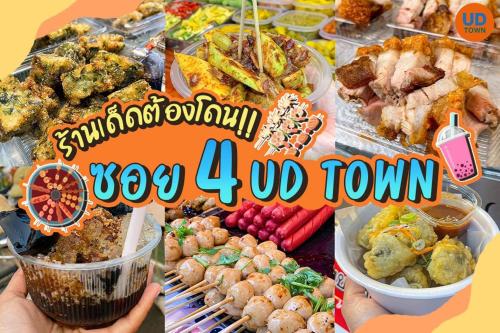 een collage van foto's van verschillende soorten voedsel bij City Inn Udonthani in Udon Thani