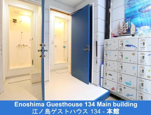 藤澤的住宿－Enoshima Guest House 134 / Vacation STAY 47419，一间设有蓝色门和浴室的客房