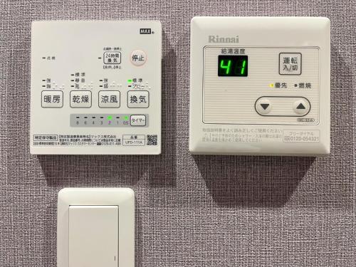 a nintendo wii game controller sitting on a table at Miro Kyoto Nijo Hotel in Kyoto