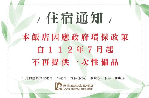 Look Royal Resort – Photos 4
