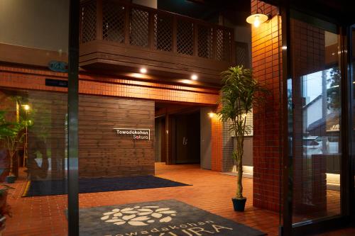 a lobby of a building with a sign on the door at Towadakohan Sakura in Towada