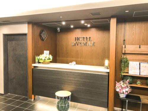HOTEL LiVEMAX Asakusa-Ekimae