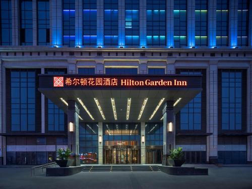 a building with a sign that reads hilton garden inn at Hilton Garden Inn Jinzhou Central Street in Jinzhou