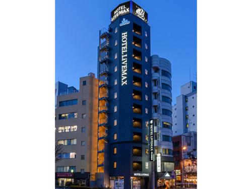 HOTEL LiVEMAX Asakusabashi-Ekimae