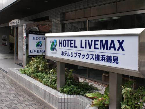 Certifikát, hodnocení, plakát nebo jiný dokument vystavený v ubytování HOTEL LiVEMAX BUDGET Yokohama Tsurumi
