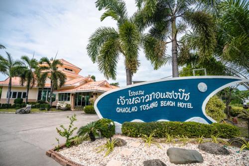Сертификат, награда, вывеска или другой документ, выставленный в Chaolao Tosang Beach Hotel