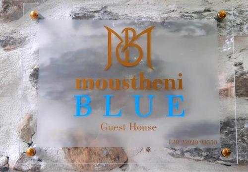 Photo de la galerie de l'établissement Moustheni Blue, à Mousthéni