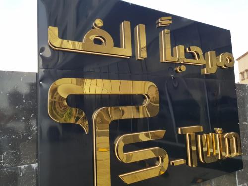 Ein Zertifikat, Auszeichnung, Logo oder anderes Dokument, das in der Unterkunft STwin Hotel ausgestellt ist