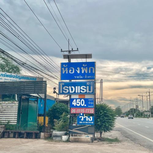 a sign for a gas station on the side of the road at J2 INN in Uttaradit