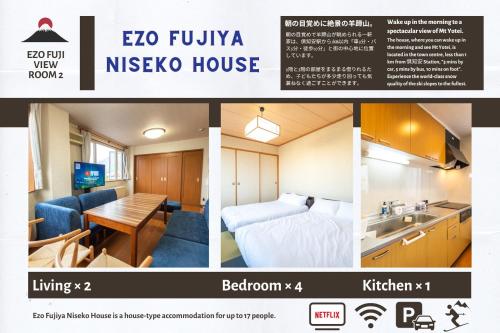 eine Collage mit drei Bildern eines Hotelzimmers in der Unterkunft Ezo Fujiya Niseko House - Vacation STAY 14767 in Kutchan