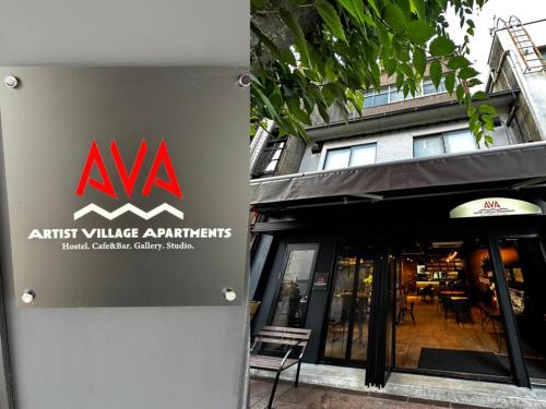 a sign for the entrance to an antitz village apartments at Artist Village Apartments Kochi in Kochi