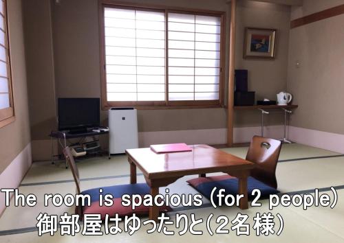 Fotografie z fotogalerie ubytování Ryokan Ginsuikaku - Vacation STAY 40409 v destinaci Maizuru