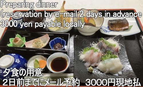 a advertisement for a meal with sushi and soup at Ryokan Ginsuikaku - Vacation STAY 40409 in Maizuru