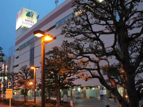 a street light in front of a large building at HOTEL LiVEMAX BUDGET Hamamatsu-Ekimae in Hamamatsu