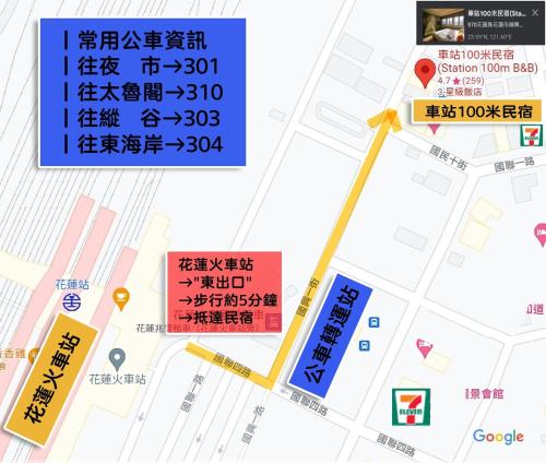 a map with signs and descriptions of a city at 車站100m民宿丨電梯附停車場 in Hualien City