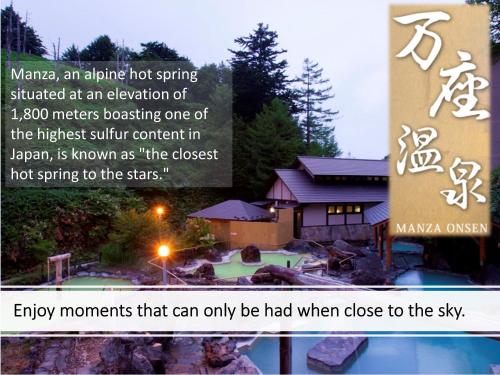 an envelope hot spring situated at an elevation of meters describing one at Manza Kogen Hotel in Tsumagoi
