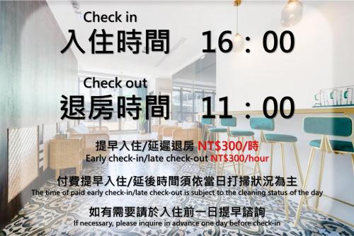 une affiche pour un restaurant avec les mots enregistrement et les chaises dans l'établissement Nan Nan, à Kaohsiung