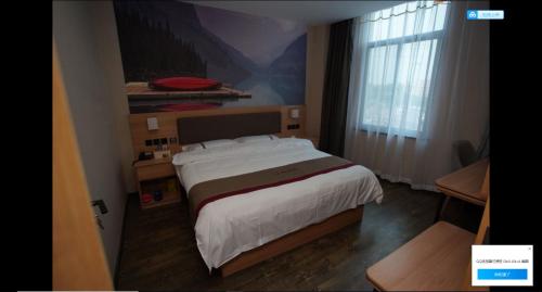 a bedroom with a large bed and a window at Thank Inn Chain Hotel Anyang Tangyin County Anyang Kindergarten in Anyang