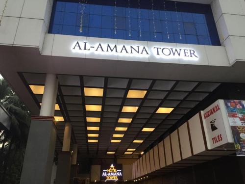 a building with a sign that reads atammana tower at HOTEL AL AMANA TOWER in Kondotti