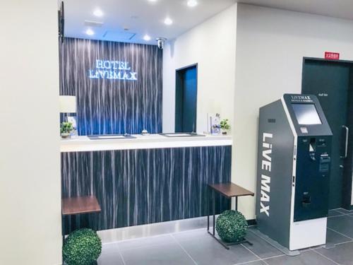 a pay station in a lobby with a atm machine at HOTEL LiVEMAX Umeda WEST in Osaka