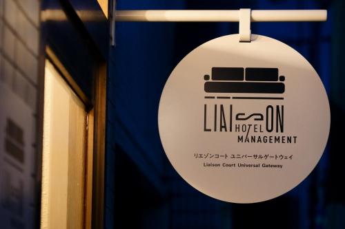 a sign hangs in front of a store at Liaison Court Universal Gateway in Osaka