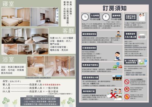 Gallery image of LAR Suite in Taichung