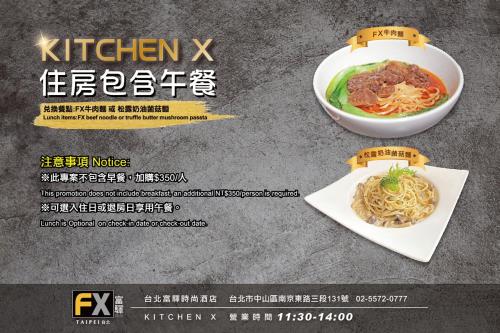 a menu for a restaurant with a bowl of noodles at FX Hotel Taipei Nanjing East Road Branch in Taipei