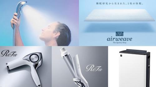 a collage of pictures of different types of scissors at Toyoko Inn HOSPITAL INN Dokkyo Medical University in Mibu